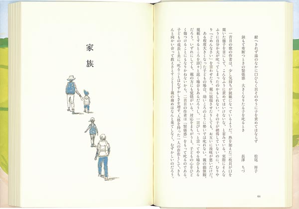 ҰƤ򤦤ʡۤñܡ[¼ͳ]