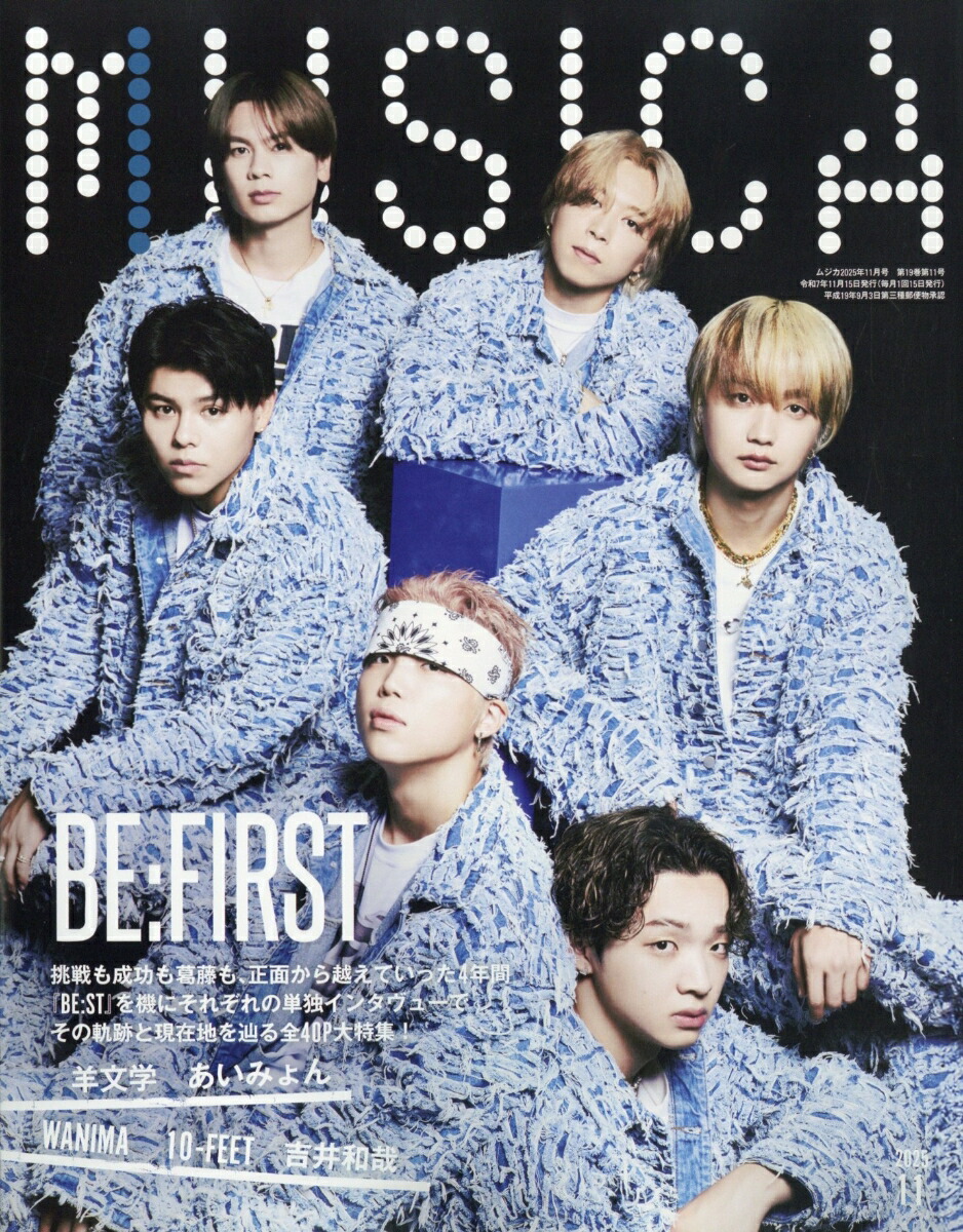 MUSICA(ॸ)2025ǯ11[]