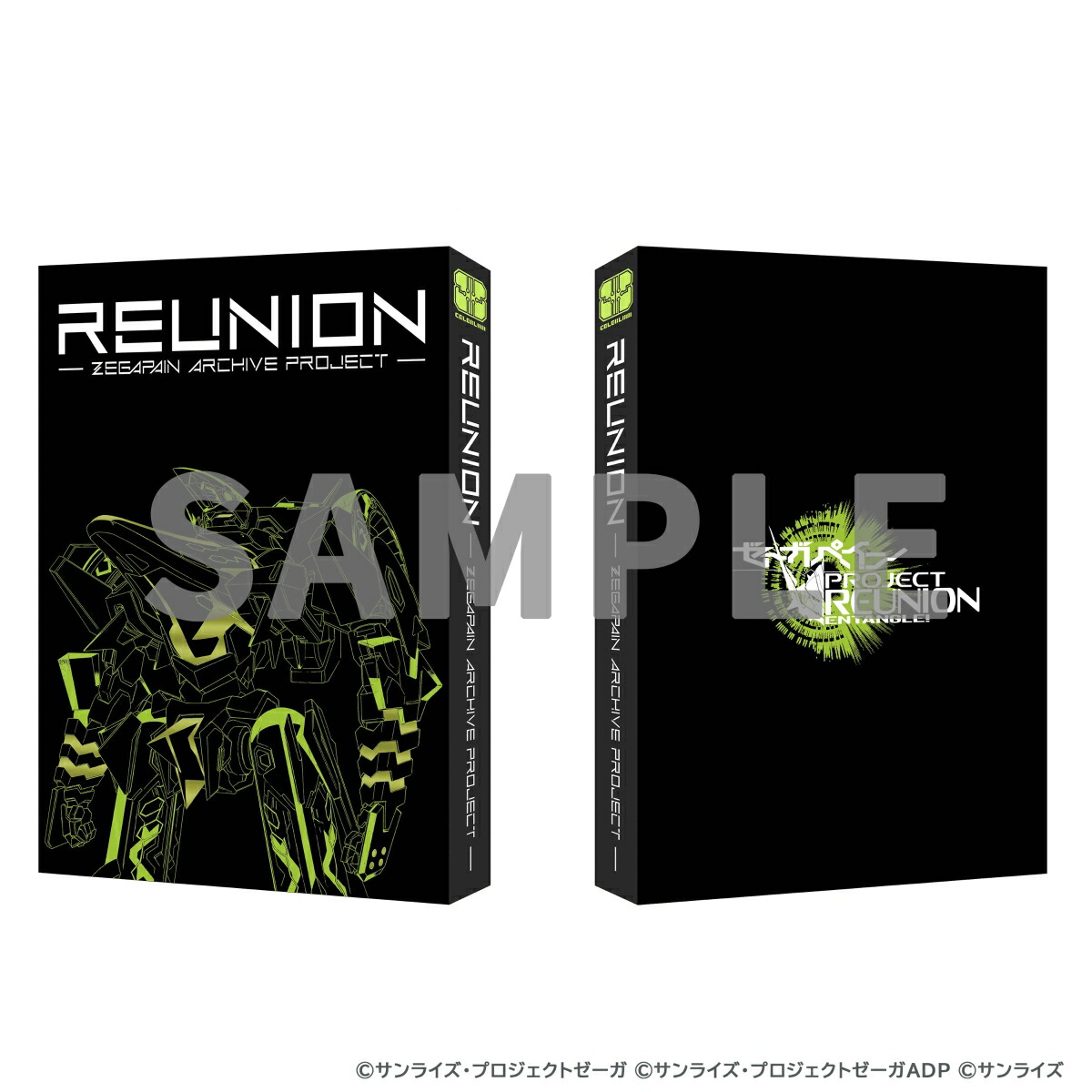 【グッズ】REUNION　-ZEGAPAIN ARCHIVE PROJECT- [ ゼーガペイン PROJECT REUNION ]画像