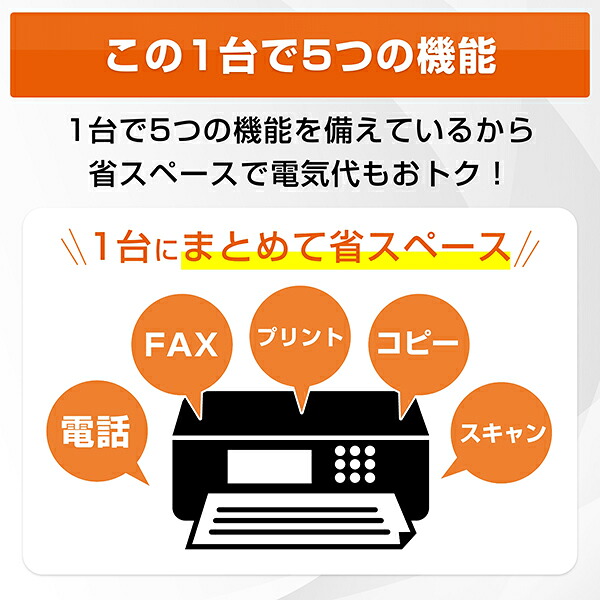 プリンターブラザーA4大容量インクジェット複合機MFC-J4950DN(FAX/電話/子機1台/コピー/プリント/スキャン/Wi-Fi/簡単設定)