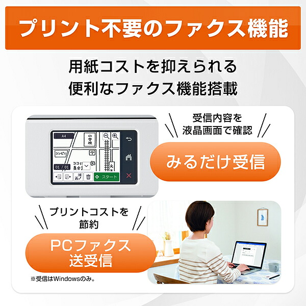 プリンターブラザーA4大容量インクジェット複合機MFC-J4950DN(FAX/電話/子機1台/コピー/プリント/スキャン/Wi-Fi/簡単設定)
