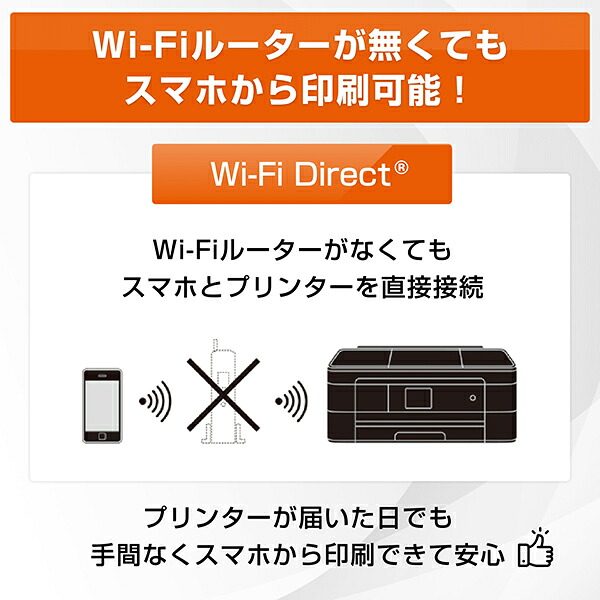 プリンターブラザーA4大容量インクジェット複合機MFC-J4950DN(FAX/電話/子機1台/コピー/プリント/スキャン/Wi-Fi/簡単設定)