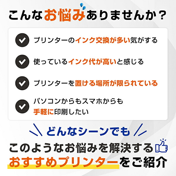 プリンターブラザーA4大容量インクジェット複合機MFC-J4950DN(FAX/電話/子機1台/コピー/プリント/スキャン/Wi-Fi/簡単設定)