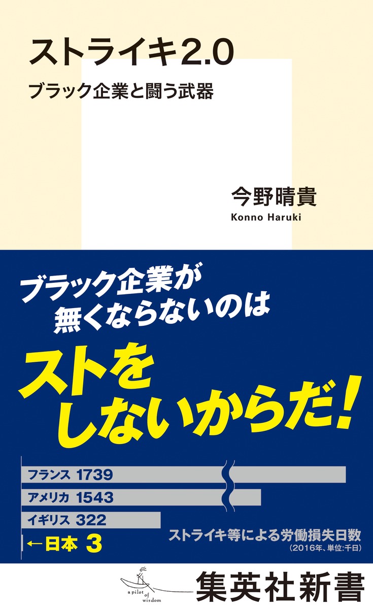 ȥ饤2.0֥åȤƮʽѼҿ[]