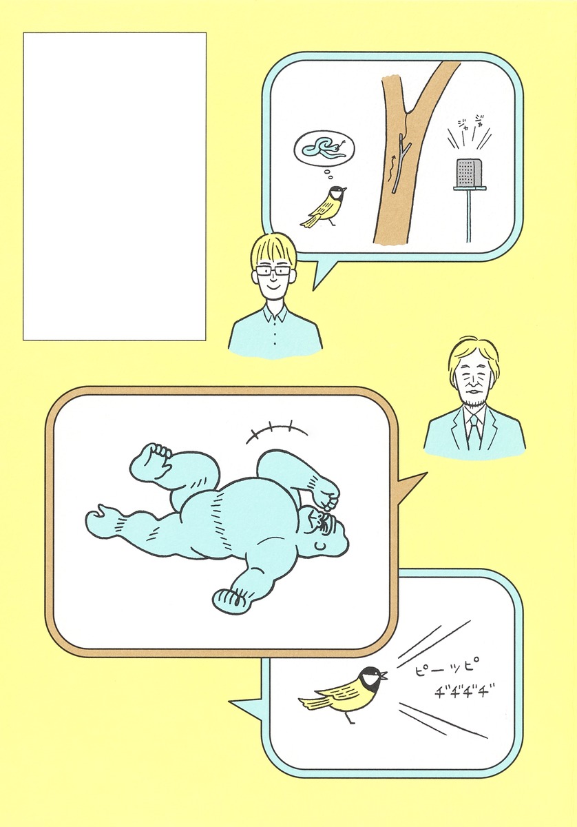 ưʪ�����ϲ��򤷤�٤äƤ���Τ�?[���˼���]