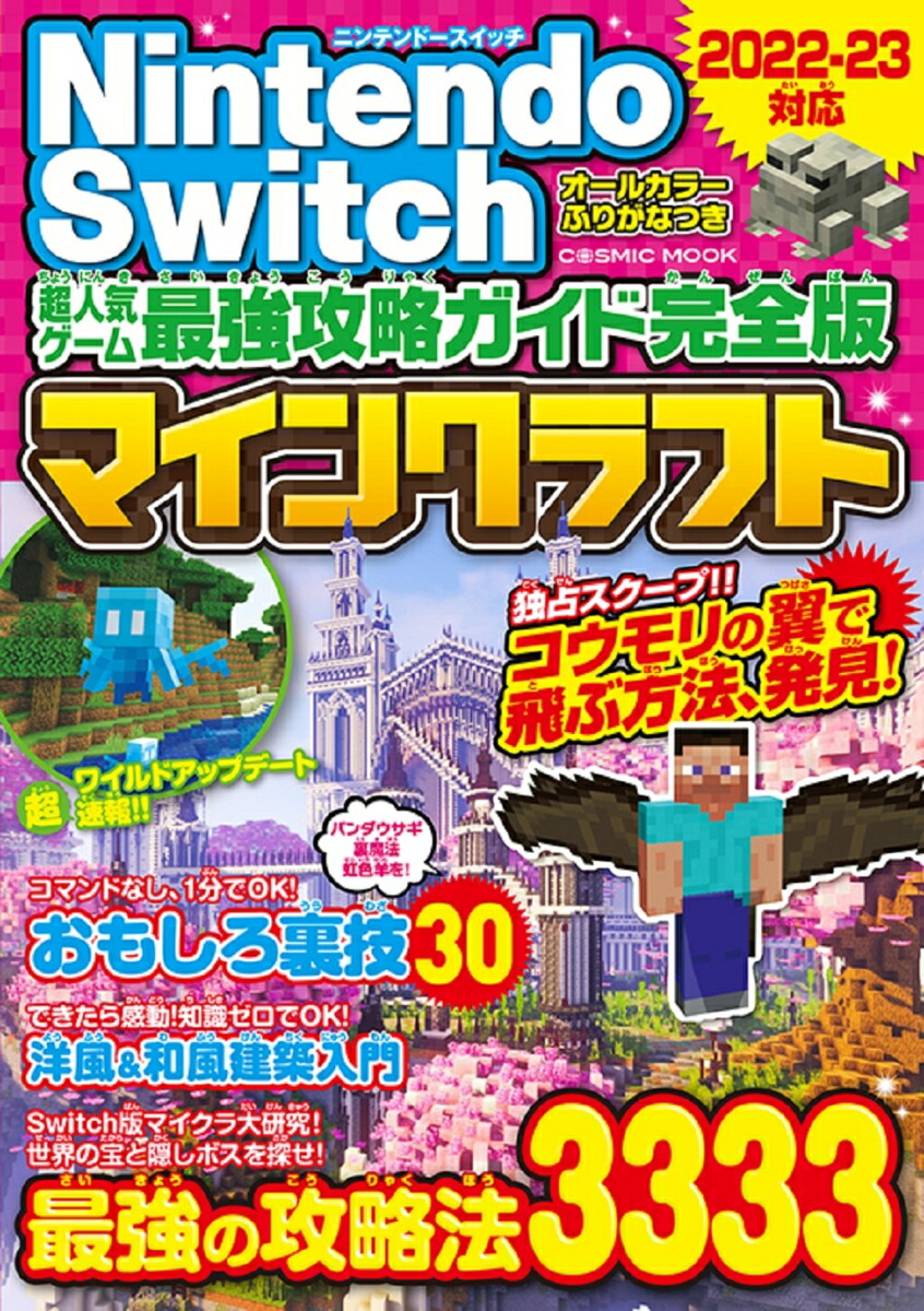 NintendoSwitchĶ͵Ƕάɴǡʥߥåå