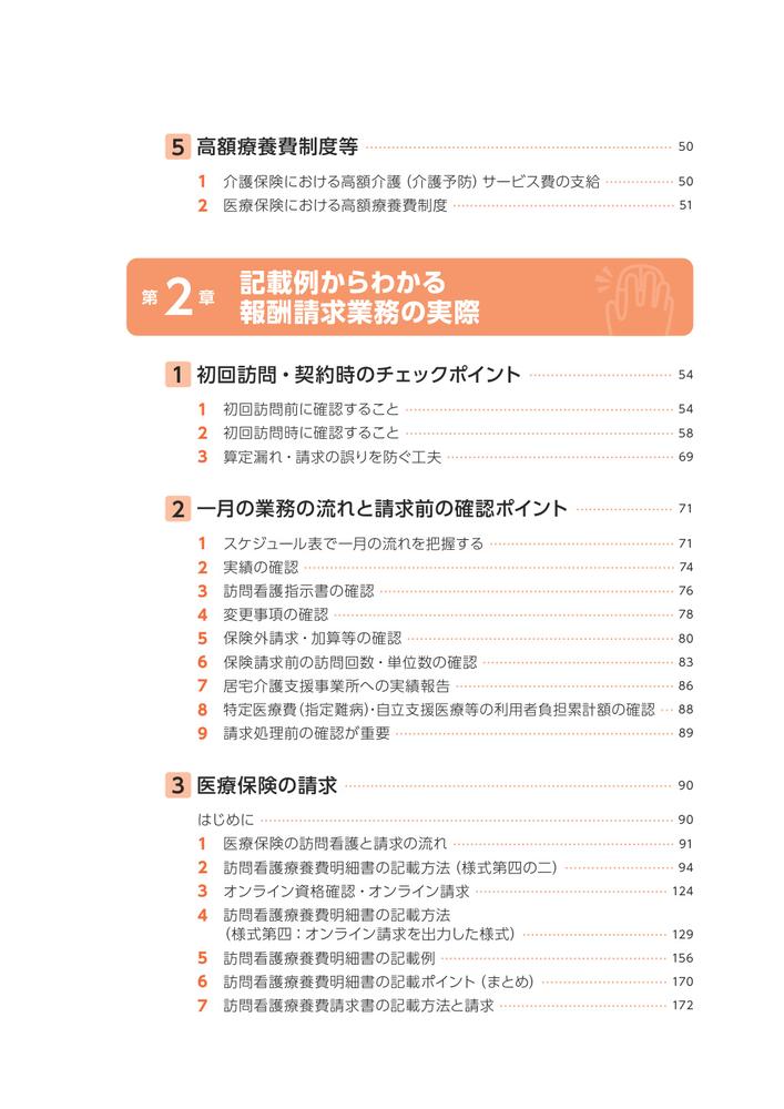 ˬ��Ǹ�������ޥ˥奢����3�ǵ�����ǥ쥻�ץȺ���������Υݥ���Ȥ��狼��[���׺���ˡ������ˬ��Ǹ����]