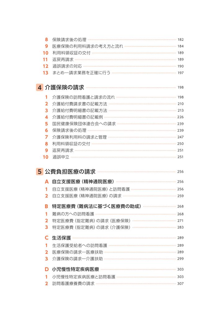 ˬ��Ǹ�������ޥ˥奢����3�ǵ�����ǥ쥻�ץȺ���������Υݥ���Ȥ��狼��[���׺���ˡ������ˬ��Ǹ����]