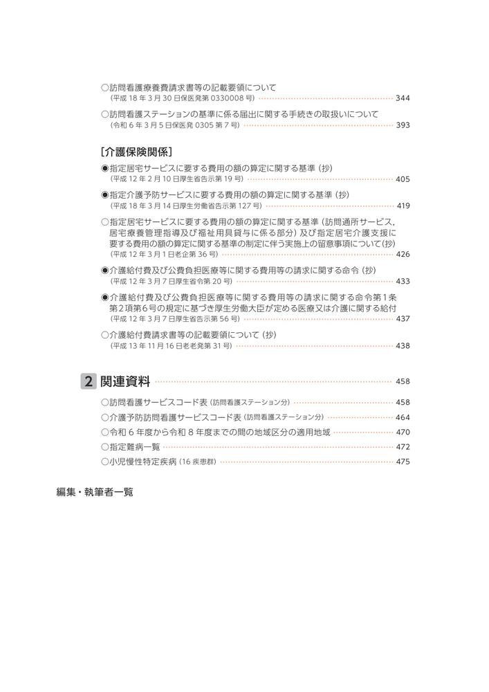 ˬ��Ǹ�������ޥ˥奢����3�ǵ�����ǥ쥻�ץȺ���������Υݥ���Ȥ��狼��[���׺���ˡ������ˬ��Ǹ����]