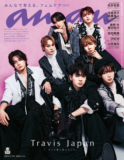 anan(���󥢥�)2472��2025ǯ11/26��[����]