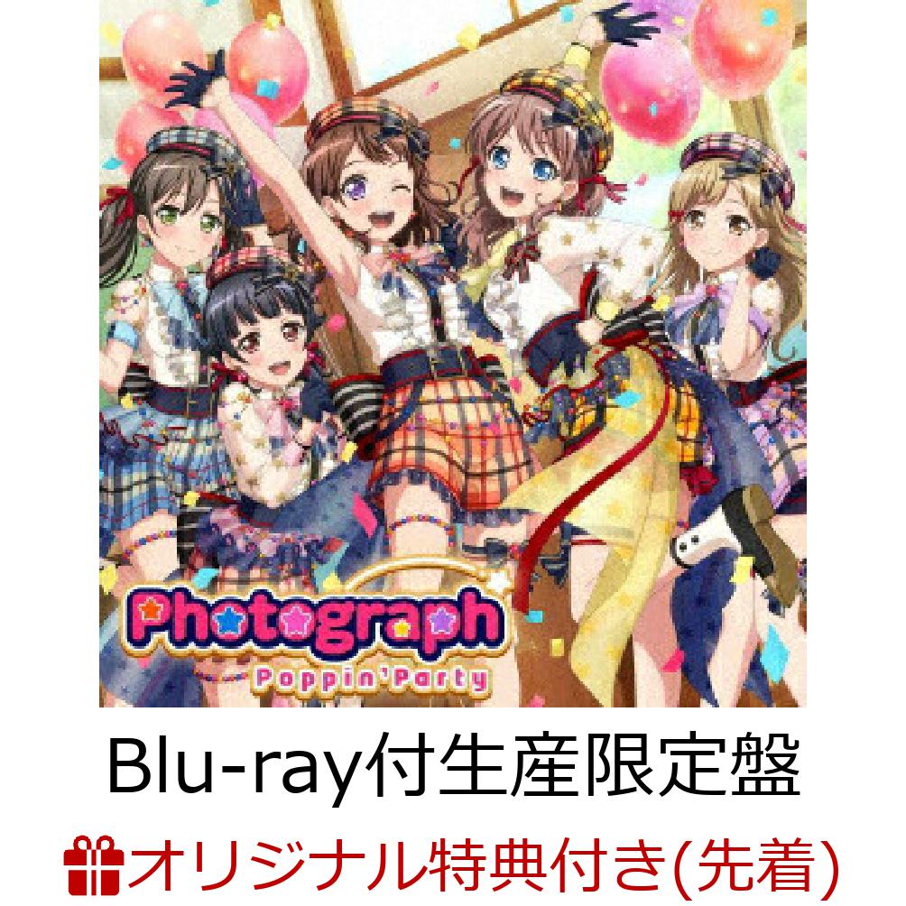 楽天ブックス 楽天ブックス 限定先着特典 先着特典 Photograph Blu Ray付生産限定盤 L判ブロマイド Poppin Partyオンラインイベント抽選応募申込券 Poppin Party Cd