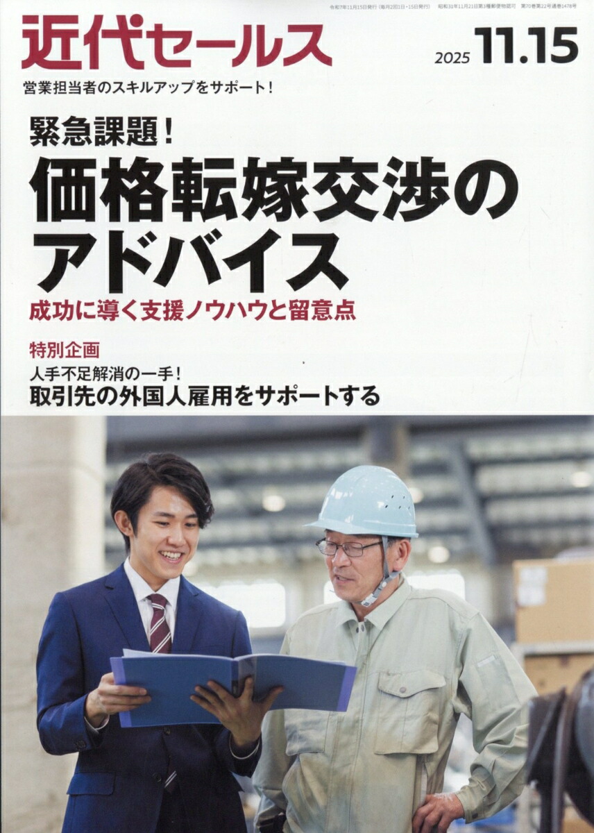 ���奻���륹2025ǯ11/15��[����]