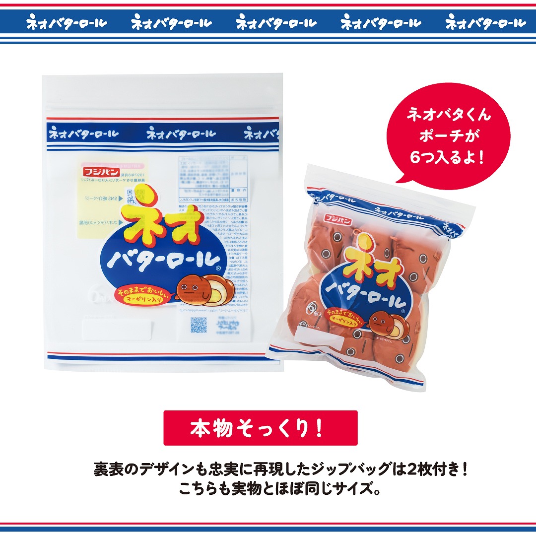 �ͥ��Х���������������ͥ��Х�����դ�դ�̤�����ߥݡ��������åץХå�BOOK