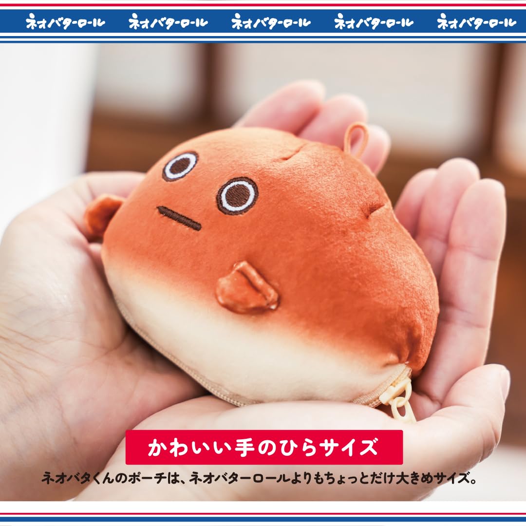 ネオバターロールの妖精ネオバタくんふわふわぬいぐるみポーチ＆ジップバッグBOOK