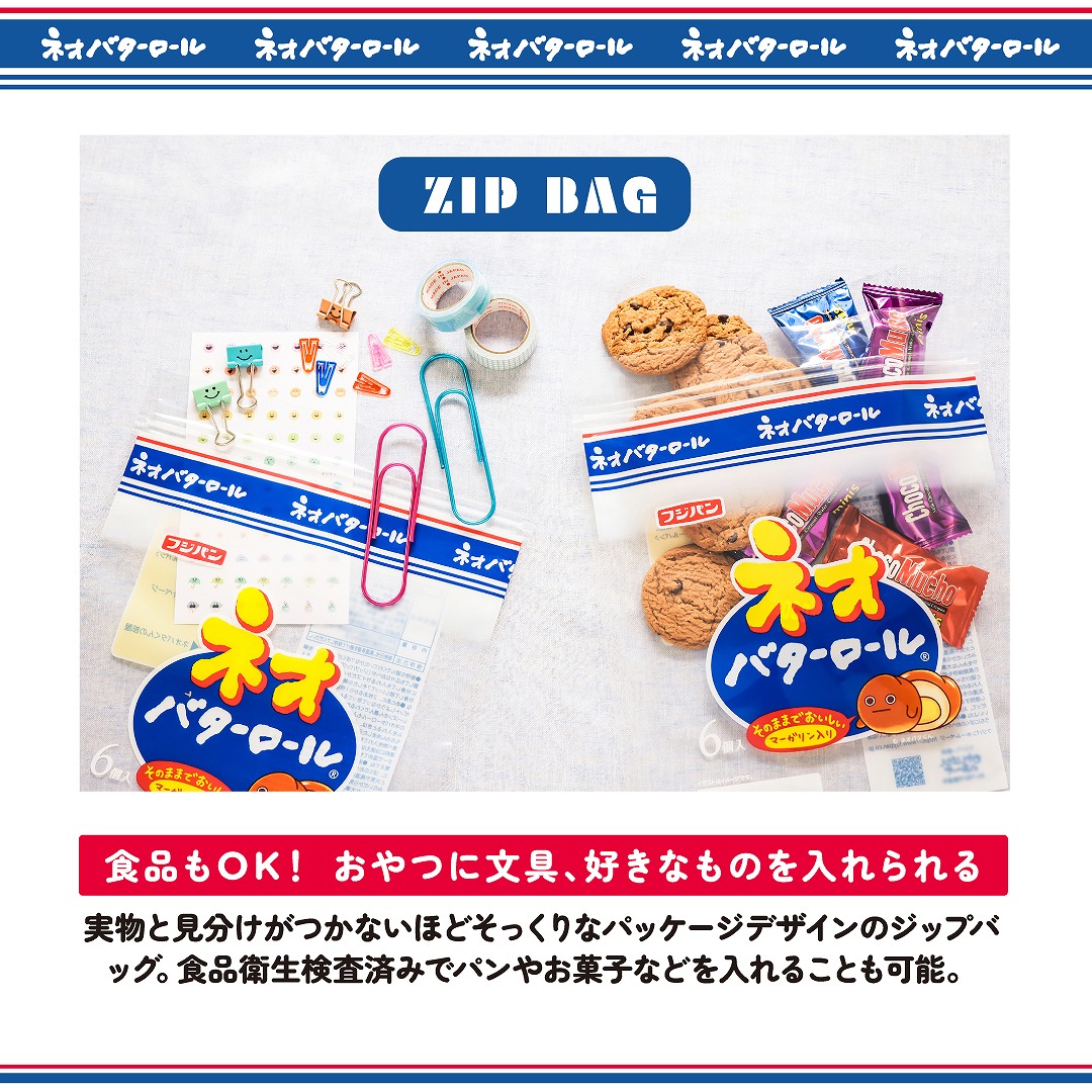 �ͥ��Х���������������ͥ��Х�����դ�դ�̤�����ߥݡ��������åץХå�BOOK