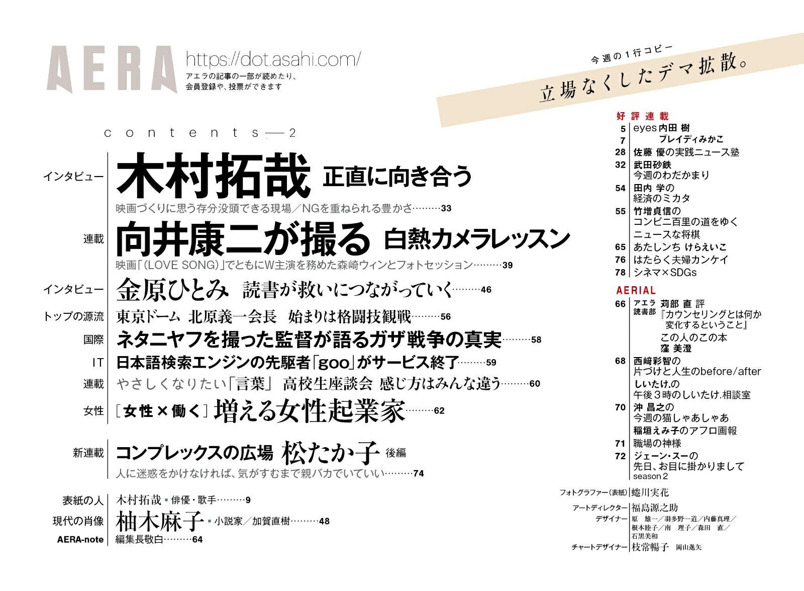 AERA(������)2025ǯ11/24��[����]