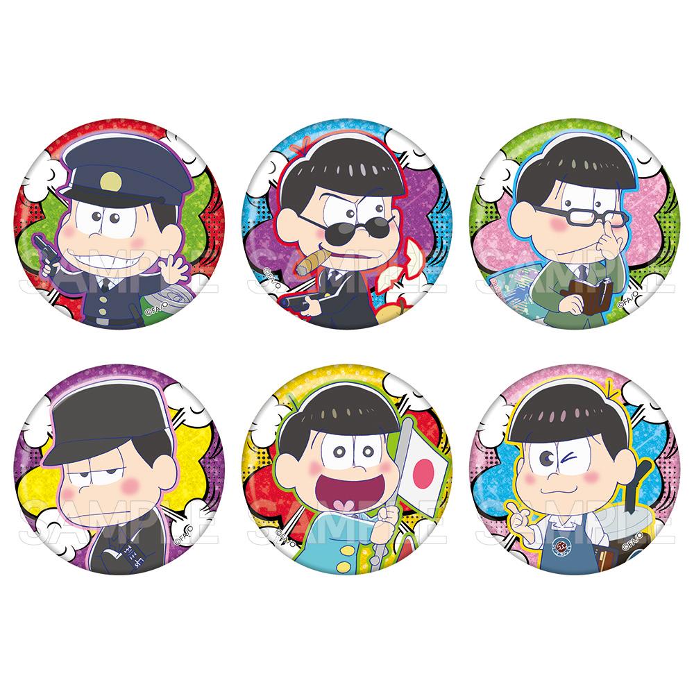 おそ松さん キラキラ缶バッジ はたらく6つ子画像