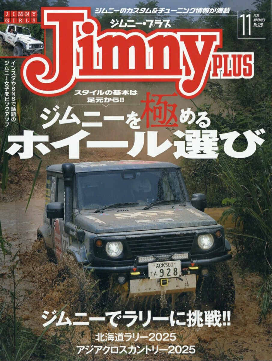 JimnyPLUS(ˡץ饹)2025ǯ11[]