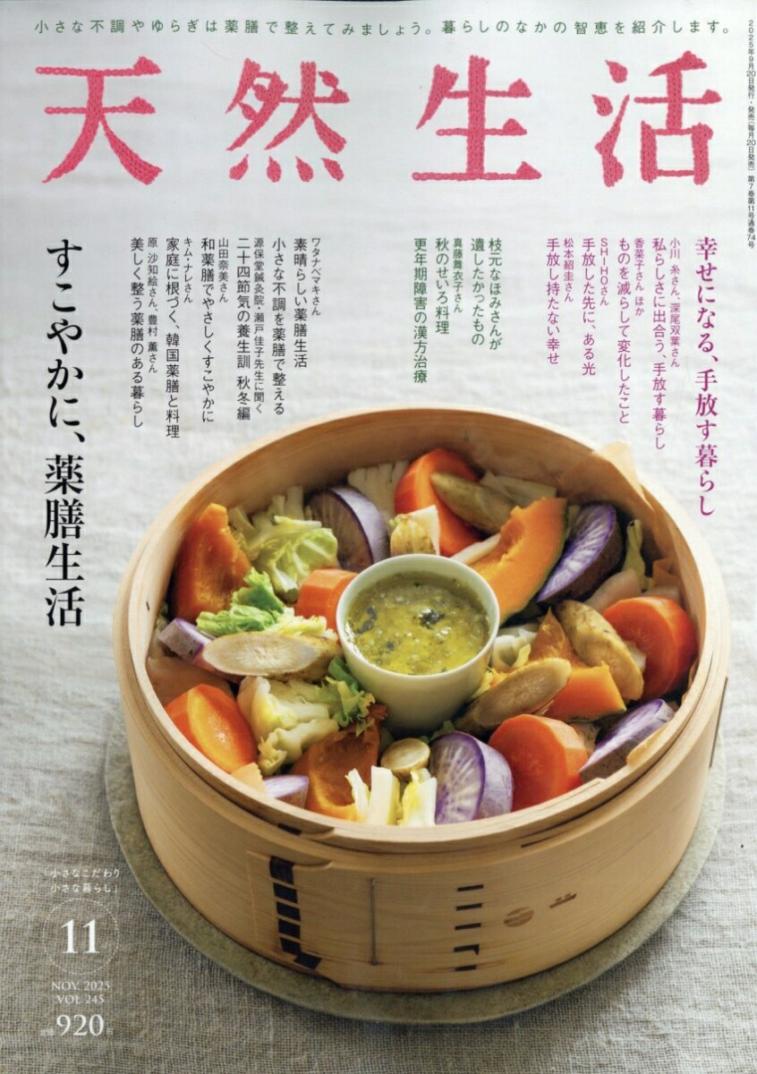 ŷ������2025ǯ11���[����]