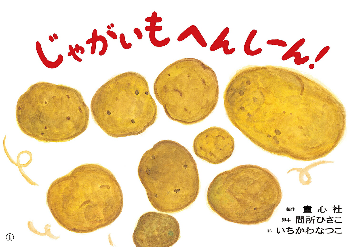 㤬ؤ󤷡󡪡ǯ餫ߤФĤäƤ٤褦[ֽҤ]