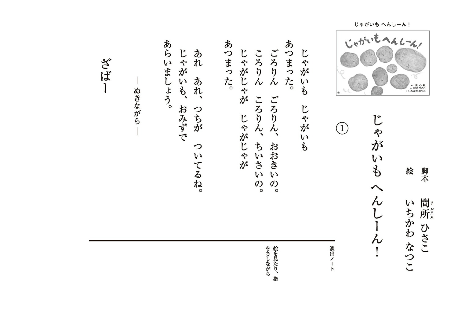 㤬ؤ󤷡󡪡ǯ餫ߤФĤäƤ٤褦[ֽҤ]