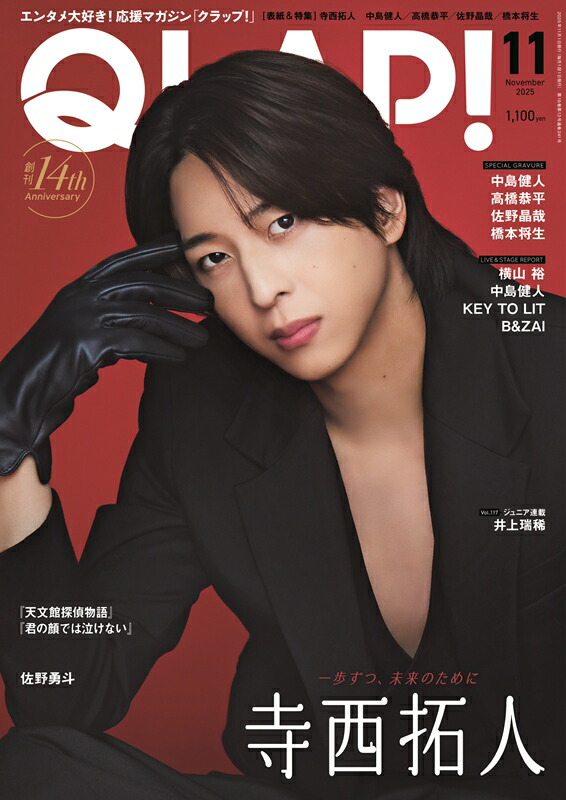 QLAP!(å)2025ǯ11[]