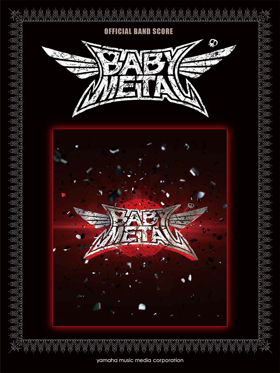 楽天ブックス オフィシャル バンドスコア Babymetal Babymetal 本