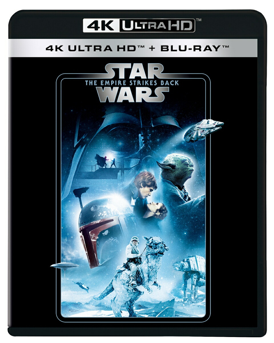 スター・ウォーズ エピソード5／帝国の逆襲 4K UHD+ ブルーレイ セット【4K ULTRA HD】画像