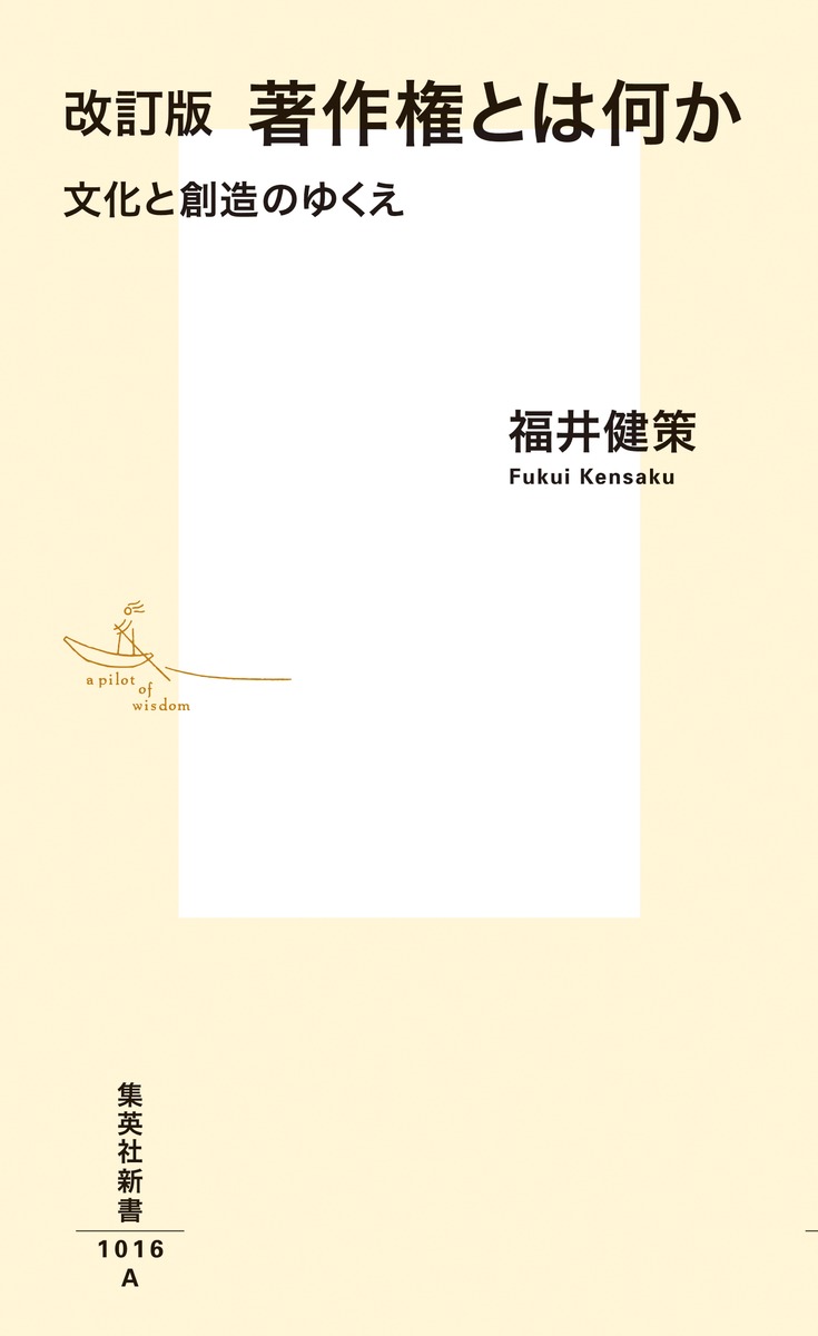 Ȥϲʸ¤Τ椯ǡʽѼҿ[ʡ]