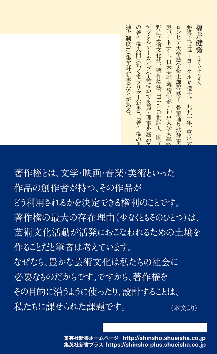 Ȥϲʸ¤Τ椯ǡʽѼҿ[ʡ]