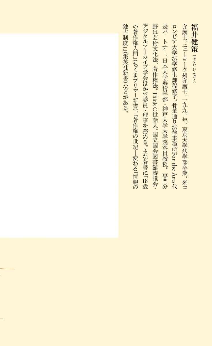 Ȥϲʸ¤Τ椯ǡʽѼҿ[ʡ]