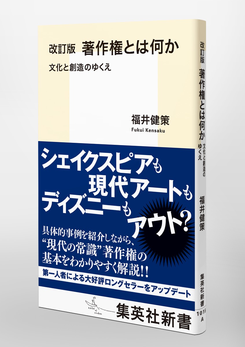 Ȥϲʸ¤Τ椯ǡʽѼҿ[ʡ]