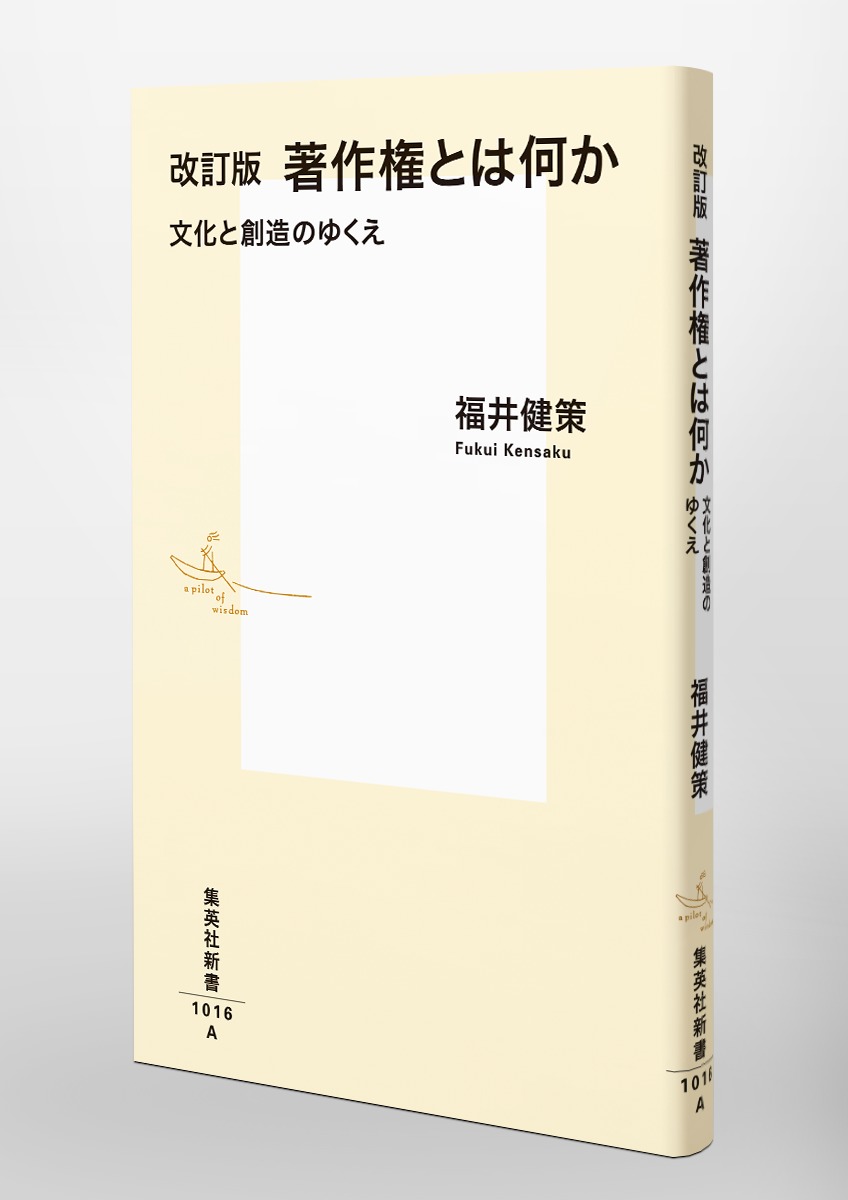 Ȥϲʸ¤Τ椯ǡʽѼҿ[ʡ]