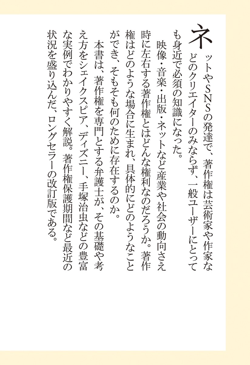 Ȥϲʸ¤Τ椯ǡʽѼҿ[ʡ]