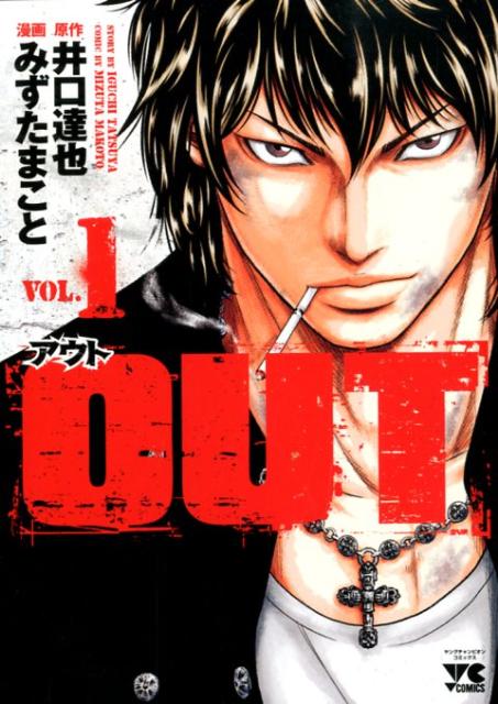 OUT1ˡʥ󥰥ԥ󥳥ߥå[ã]
