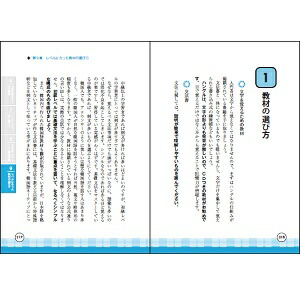 楽天ブックス 夢をかなえる韓国語勉強法 独学でカンタンマスター 鶴見ユミ 本