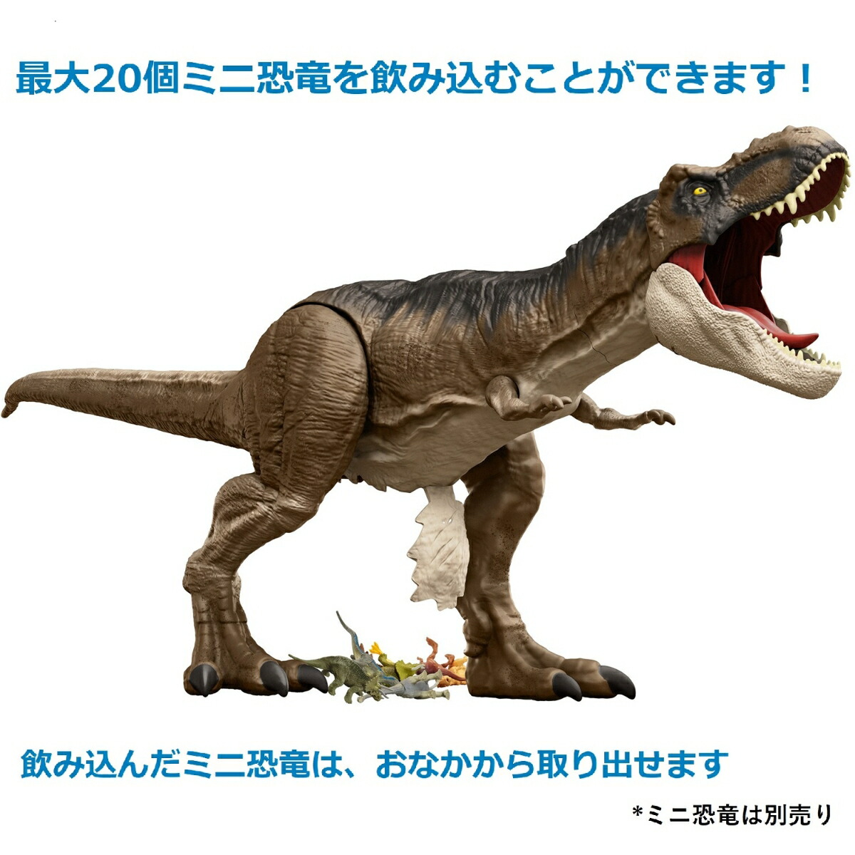 マテルジュラシックワールド(JURASSICWORLD)新たなる支配者スーパービッグ！T-レックスII【恐竜おもちゃ】【全長：約101cm】【4才～】HBK73