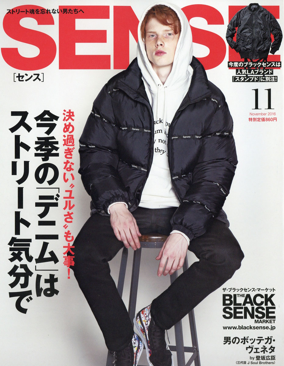 絶版！ SENSE センス ブルガリ TENDERLOIN SUPREME 本 - 女性情報誌