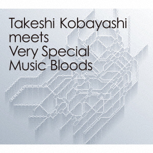 Takeshi Kobayashi meets Very Special Music Bloods画像