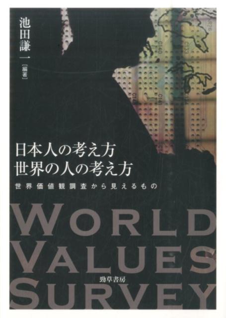 yߕz{l̂قڔu@͗z_A{͌@̕ɂƂȂĂvI肾悱̍  [687522345]->摜>8 