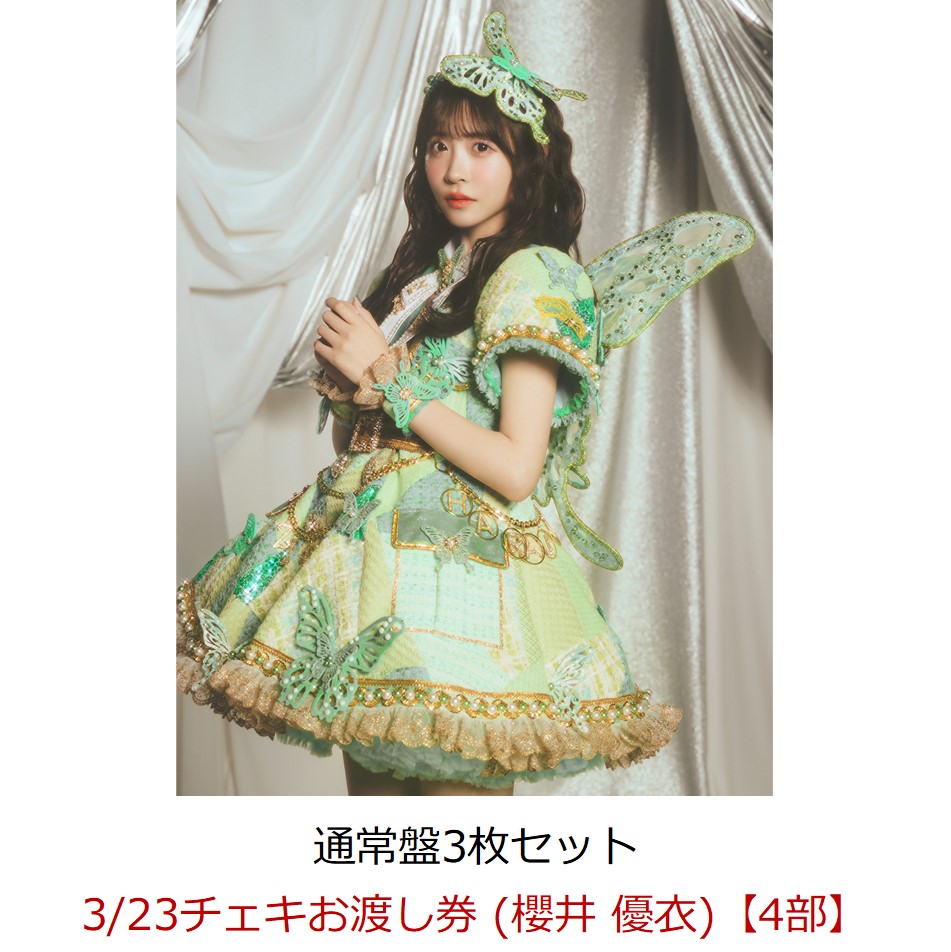 楽天ブックス: 【楽天ブックス限定先着特典】【イベント対象