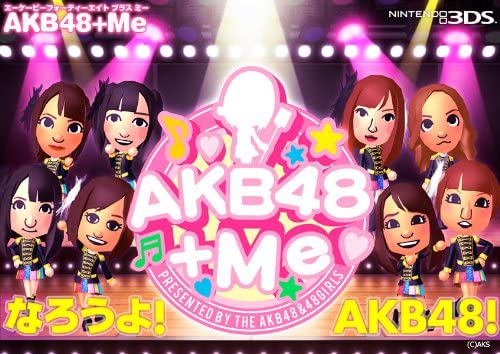 楽天ブックス: AKB48+Me - Nintendo 3DS - 4582350661163 : ゲーム