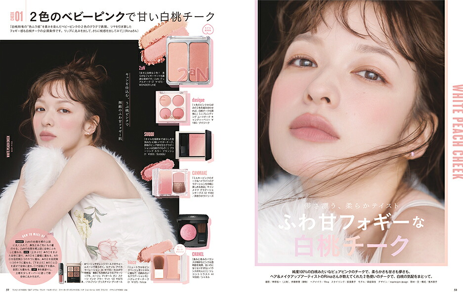 VOCESPECIAL2026年11月号[雑誌]