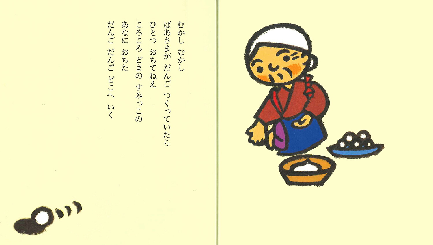 󤴤ʤΤफफ[ëߤ]