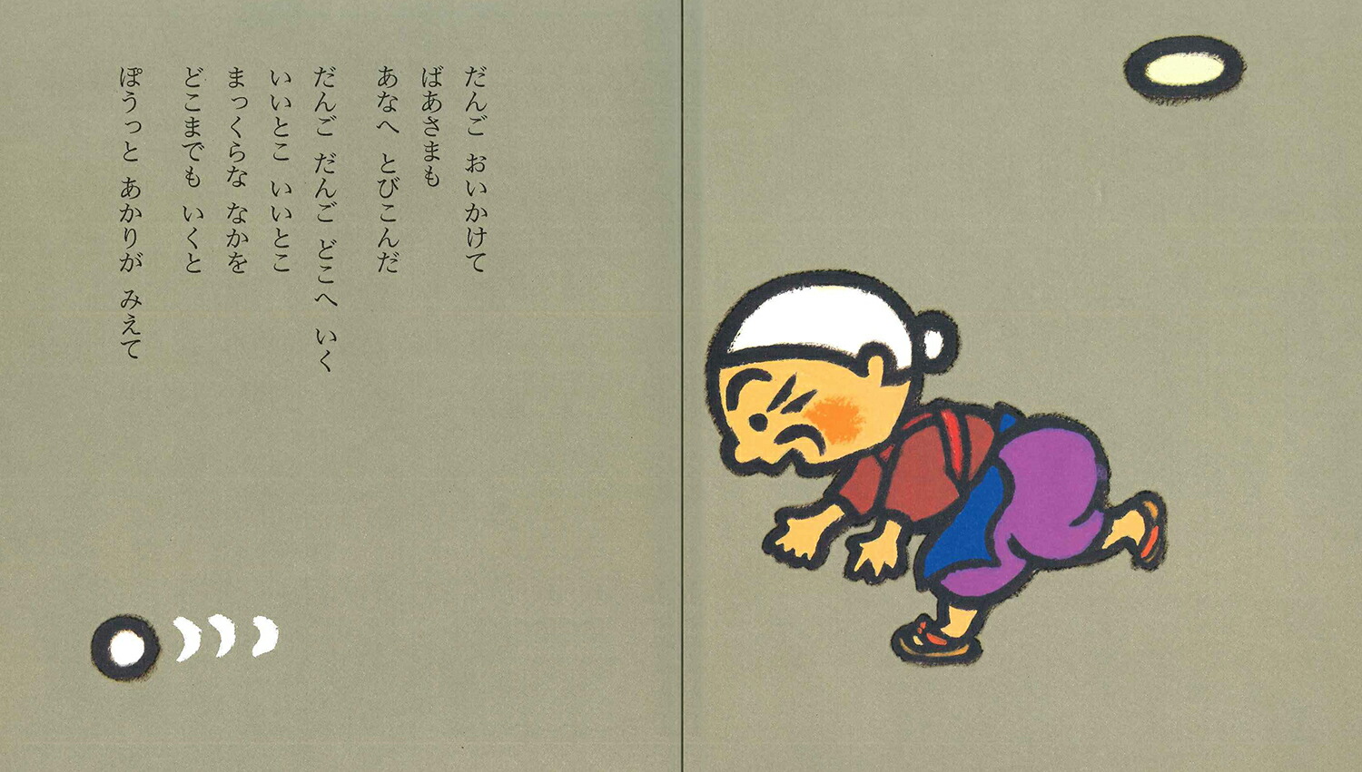 󤴤ʤΤफफ[ëߤ]