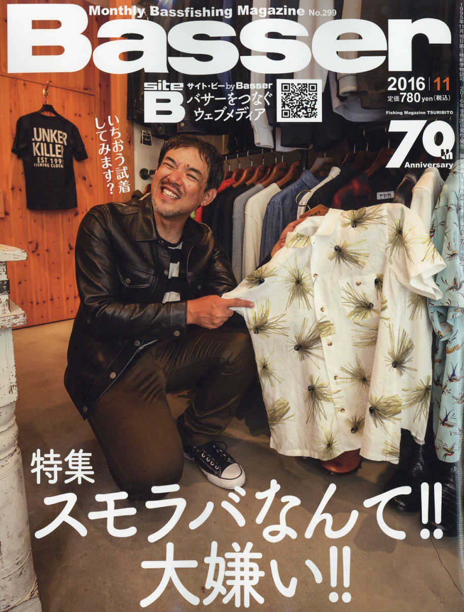 Basser(Х)2016ǯ11[]