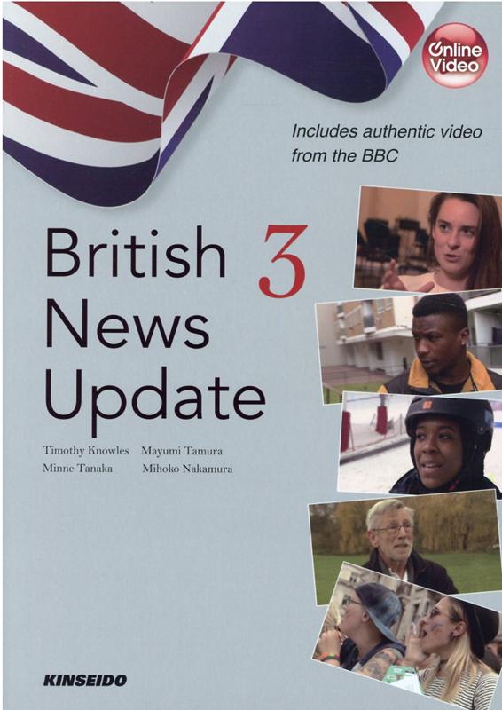 楽天ブックス British News Update 3 映像で学ぶイギリス公共放送の最新ニュース ティモシー ノウルズ 本