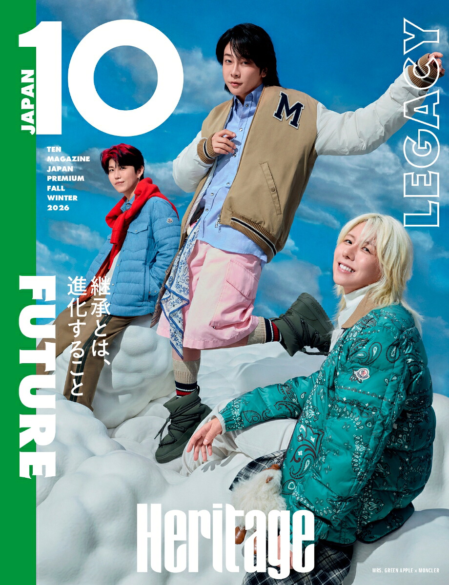 10MagazineJapanプレミアム2026年11月号[雑誌]