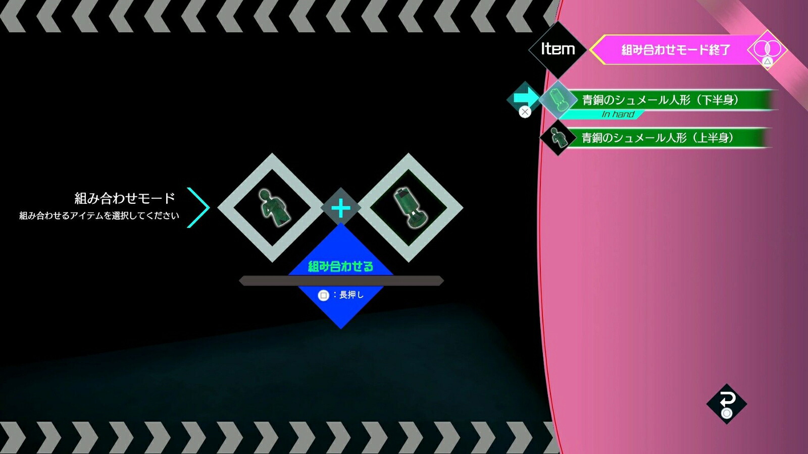 【楽天ブックス限定特典】伊達鍵は眠らない-FromAI：ソムニウムファイルPS5版(アクリルキーホルダー50mm)