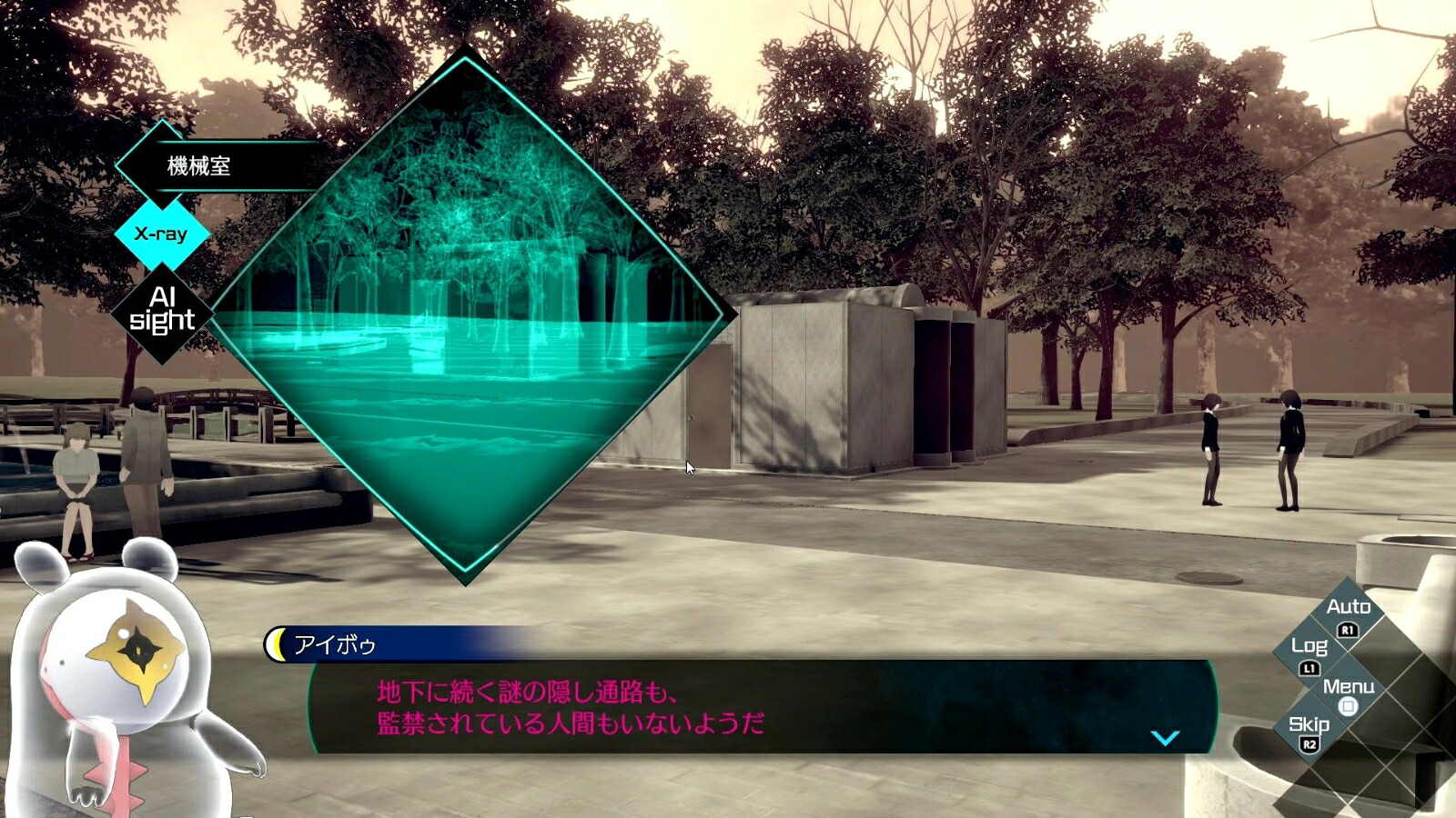 【楽天ブックス限定特典】伊達鍵は眠らない-FromAI：ソムニウムファイルPS5版(アクリルキーホルダー50mm)